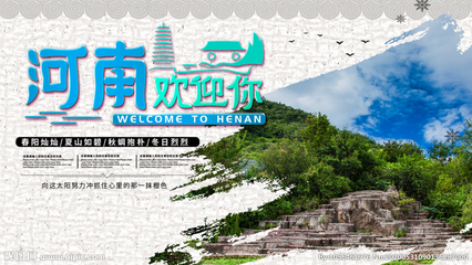 河南本地設(shè)計(jì)服務(wù)新賦能 海報(bào)·廣告·圖庫資料代理與代辦理全面解析