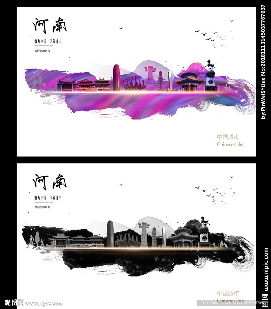 河南設(shè)計(jì)圖庫 匠心廣告設(shè)計(jì)的視覺之源